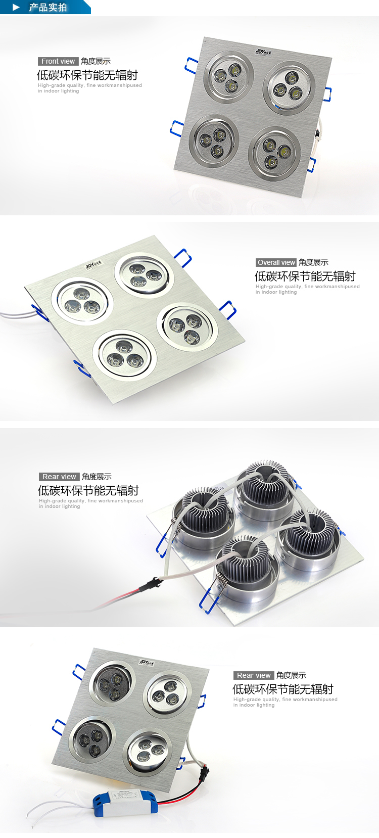 D灯 四头射灯led天花灯12W LED斗胆灯四头方形格栅灯全套 家装节 4*3W 白光