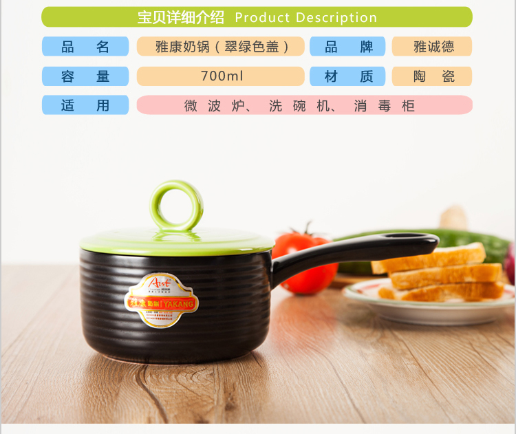 雅诚德 陶瓷高耐热雅康奶锅 汤锅炖锅宝宝辅食砂锅0.7L 橙红色