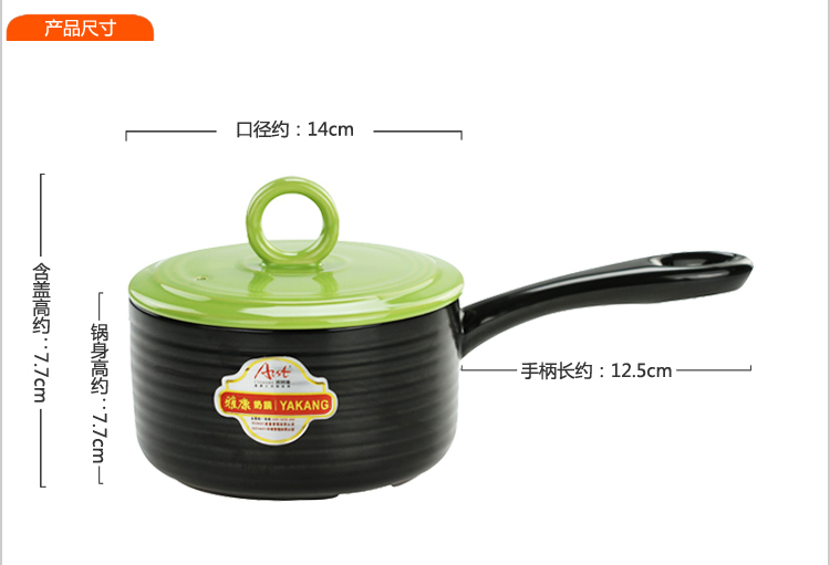 雅诚德 陶瓷高耐热雅康奶锅 汤锅炖锅宝宝辅食砂锅0.7L 橙红色