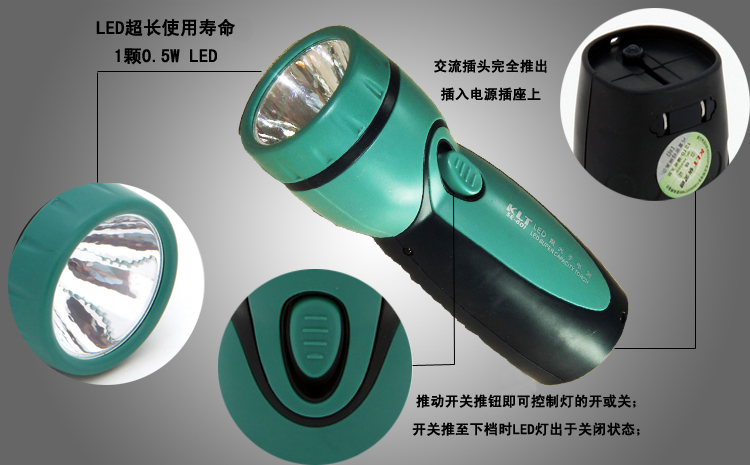 KLT快灵通 超COOL手电筒SE-801 拼色 手感好 光亮 造型美观 橙