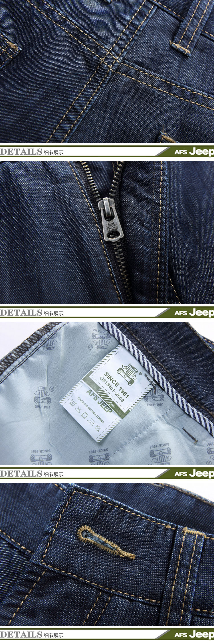 战地吉普Afs Jeep 2014夏装新款<em>男士</em>时尚棉质