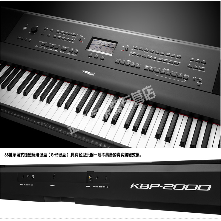 A雅马哈 KBP500升级版KBP1000 KBP2000电