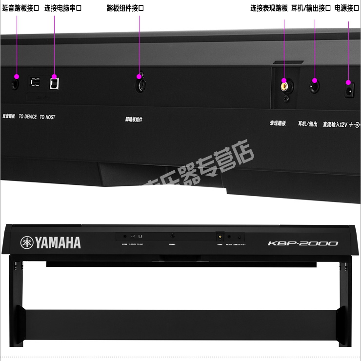 雅马哈 KBP1000 KBP2000电钢琴 88键重锤数