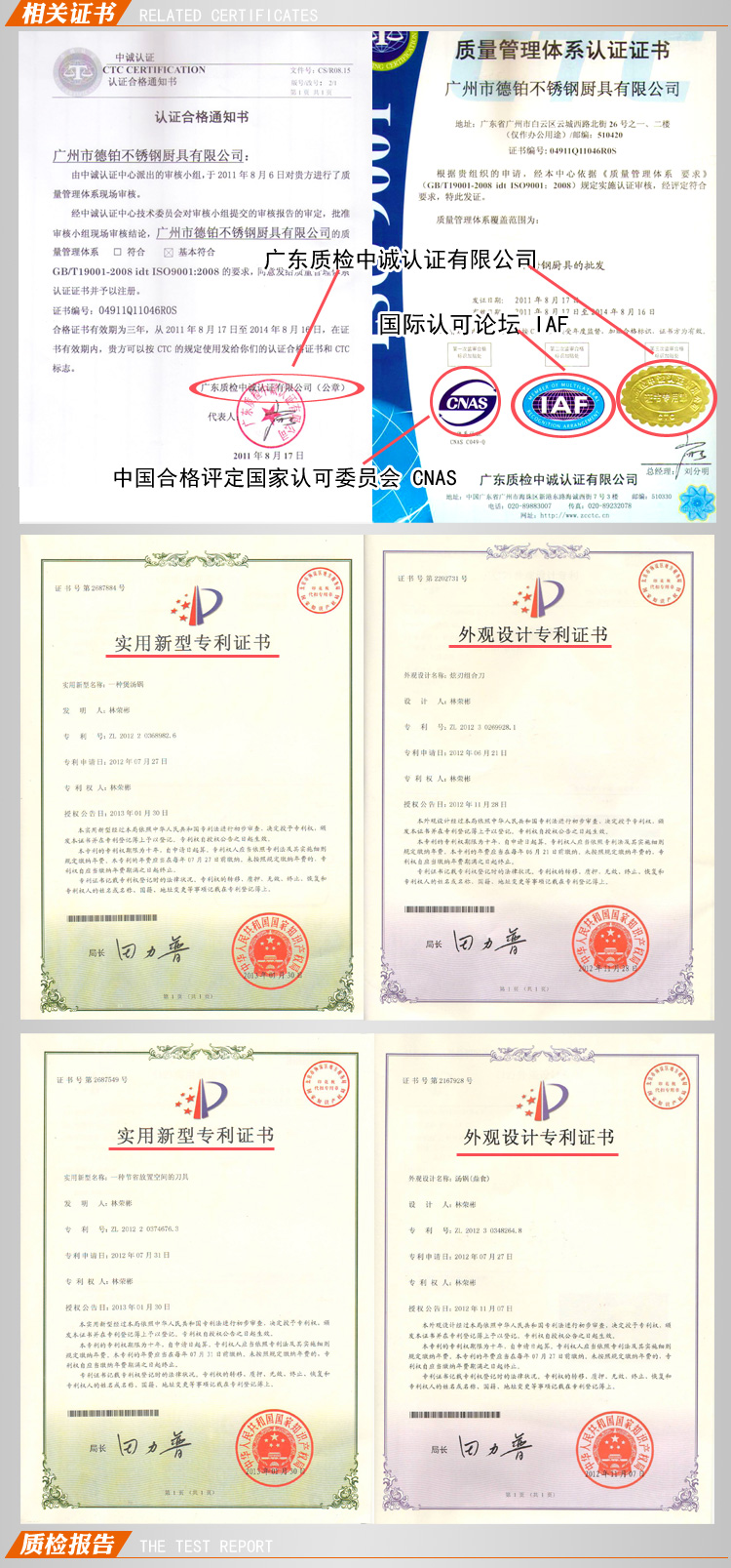 德铂不锈钢不粘锅平底锅可视玻璃盖三层加厚复合底汤锅+炒锅+水壶三件套组合 厨房多用锅无烟锅
