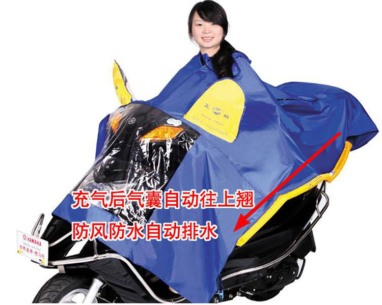 
                                                                                正招气囊式自动排水头盔式帽檐摩托车雨披 电动车雨衣单人双人可选 宝蓝 P2-D单人                