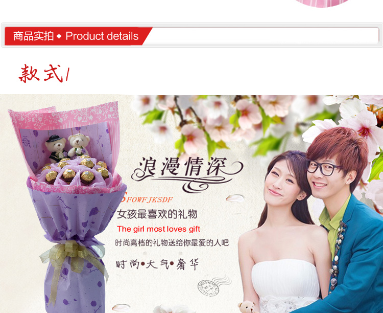 朵美Do More 创意正品费列罗<em>巧克力</em>花束<em>送女</em>