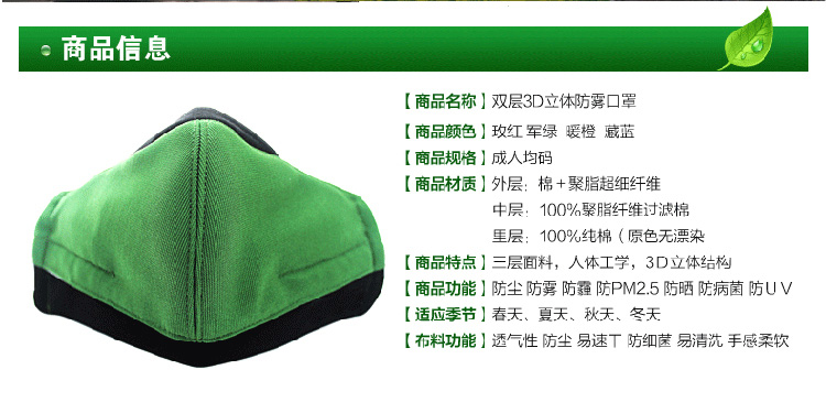 两只４９元 真正的眼镜防雾口罩三层立体弹力户外运动骑行畅通呼吸口罩防寒防尘口罩 PM2.5 两只玫红色 男女通用可调松紧