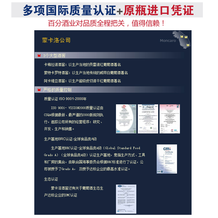 意大利红酒 进口红酒干红葡萄酒IGT级红酒 75