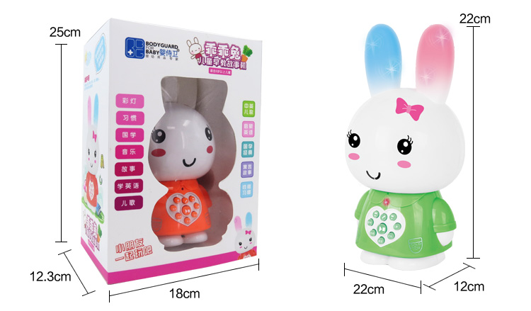 婴侍卫 宝宝婴儿早教机学习机 儿童早教机故事