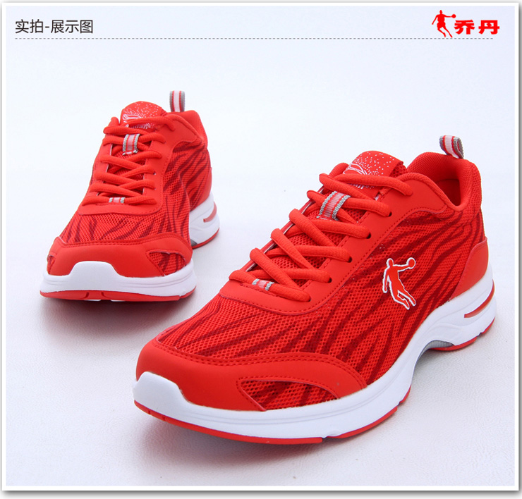 乔丹跑步鞋 男鞋2014春新款网面透气轻质运动