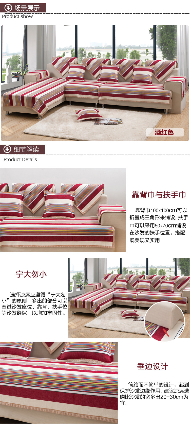 宜麦轩 沙发垫坐垫粗布全棉手工 玫红条纹 双人座100*160cm