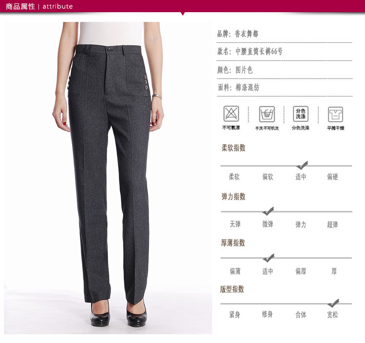 <em>夏季休闲马裤女装</em>牌子好不好 女装牛仔马裤裤