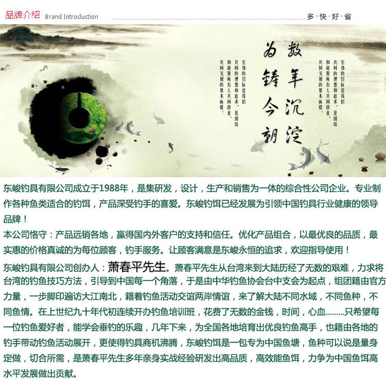 东峻鲫鱼饵料批发相关产品 东峻鲤鱼料哪几个