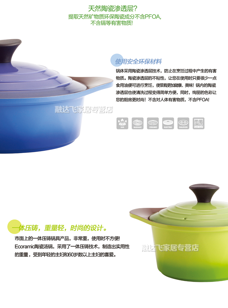 世厨名门汤锅18cm奶锅黄色铝合金陶瓷面锅炖锅韩国进口