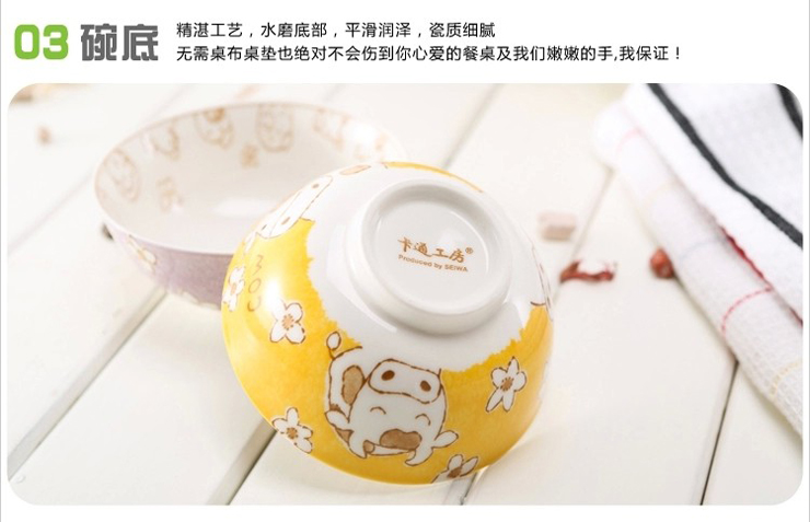 卡通工房 景德镇创意陶瓷釉下彩直印卡通 5英寸米饭碗面汤碗 祝贺寿碗套装 十二生肖各一只