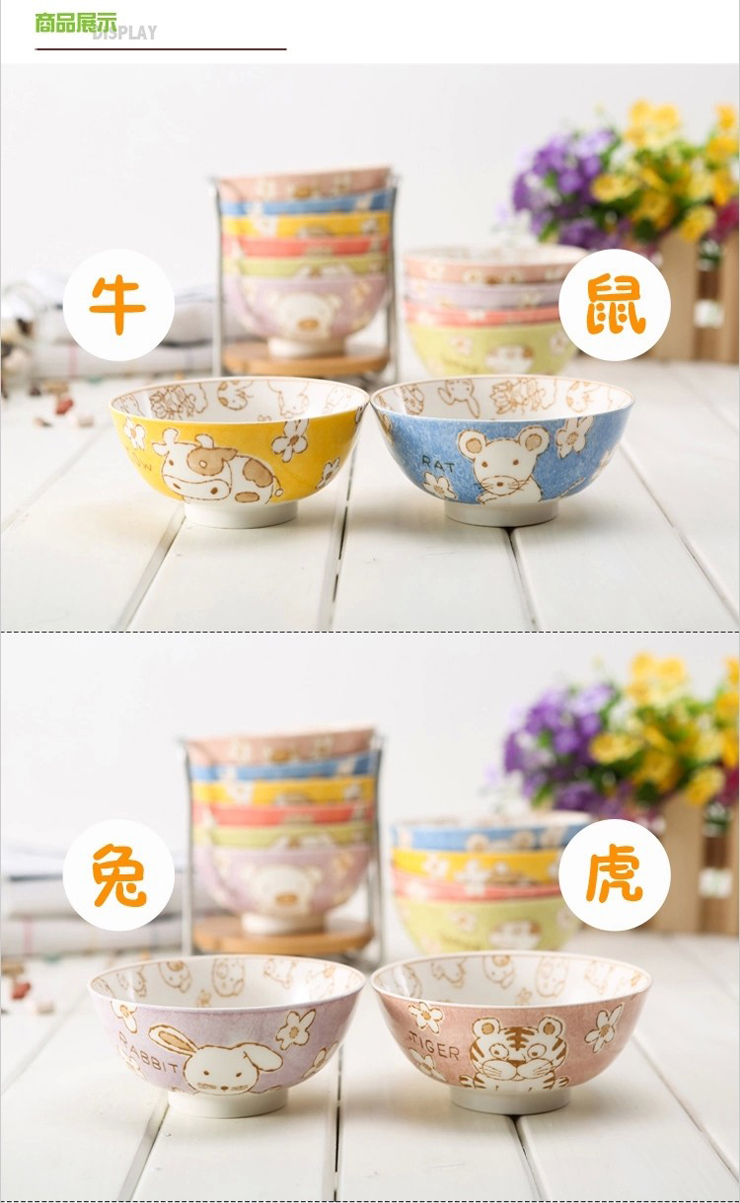 卡通工房 景德镇创意陶瓷釉下彩直印卡通 5英寸米饭碗面汤碗 祝贺寿碗套装 十二生肖各一只