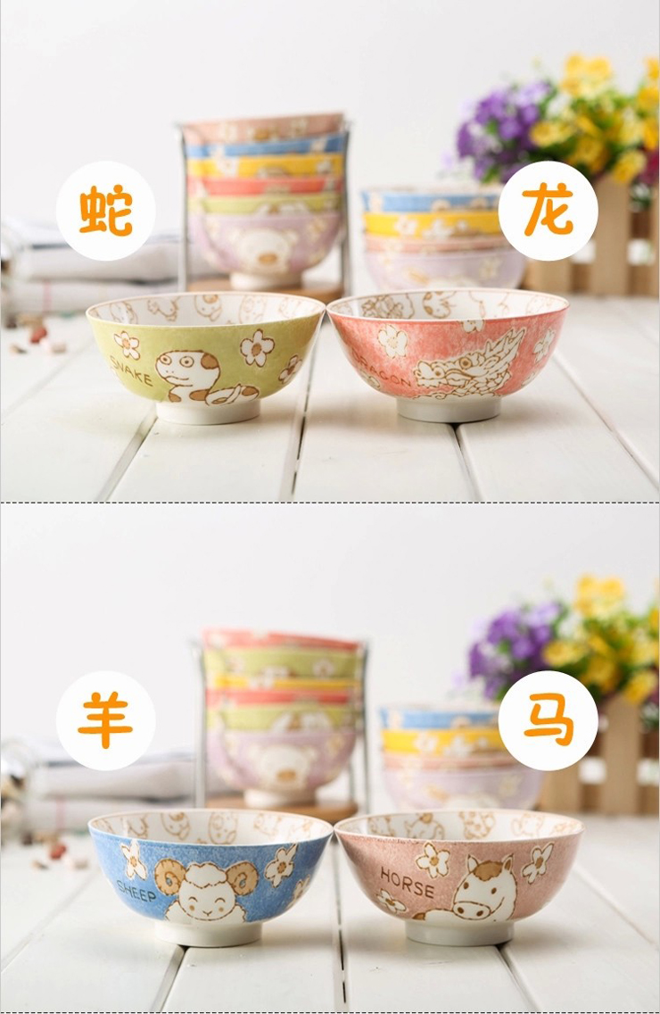 卡通工房 景德镇创意陶瓷釉下彩直印卡通 5英寸米饭碗面汤碗 祝贺寿碗套装 十二生肖各一只