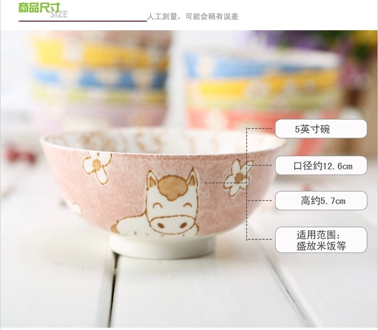 卡通工房 景德镇创意陶瓷釉下彩直印卡通 5英寸米饭碗面汤碗 祝贺寿碗套装 十二生肖各一只