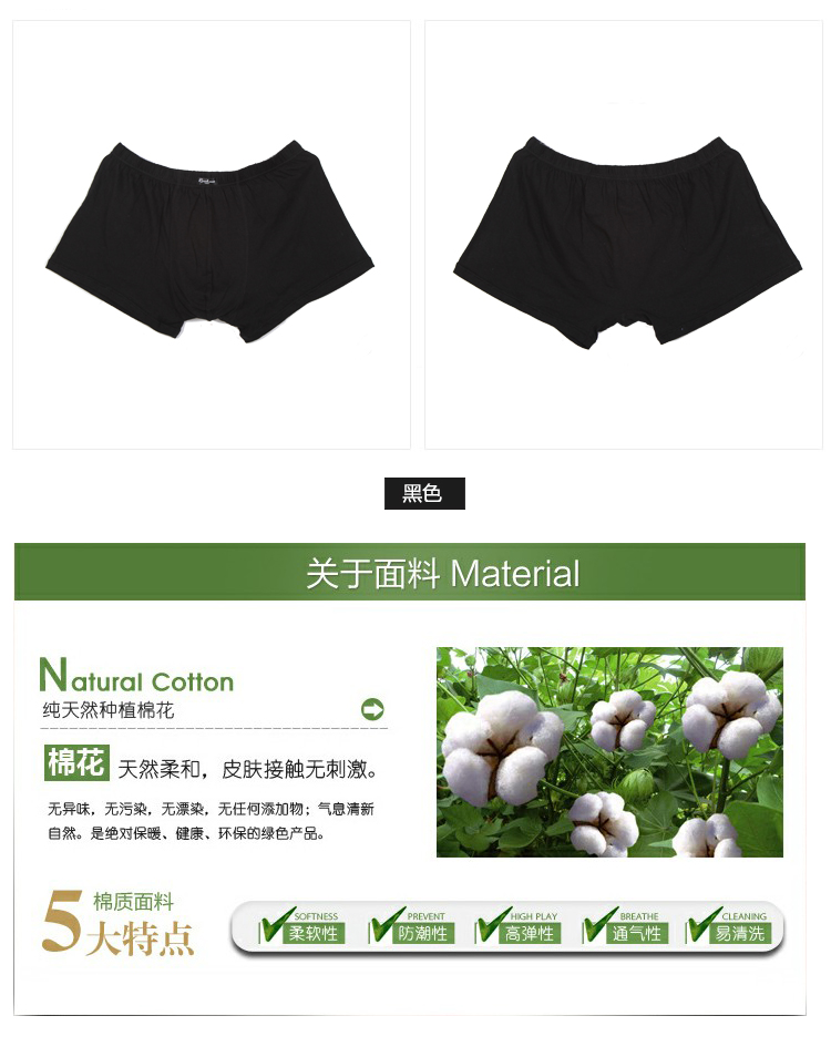 络华 <em>男士</em>内裤 肥佬裤 加大 大码 <em>短裤</em> <em>男士</em> <em>纯棉</em>
