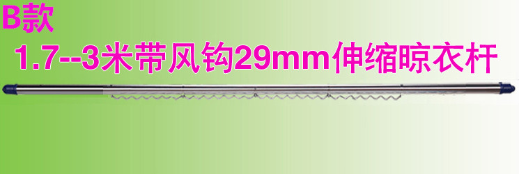 
                                        典尚智佳 不锈钢伸缩晾衣杆 3节组成 1.7--3米(MH-0310) 3米加粗C款0301                