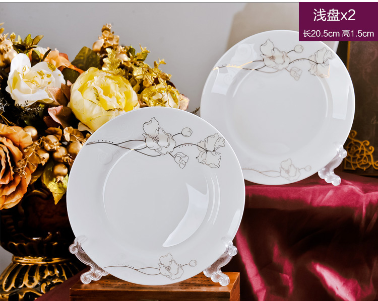祥鸿德景德镇骨瓷餐具碗碟套装28头 JS-WDP A款