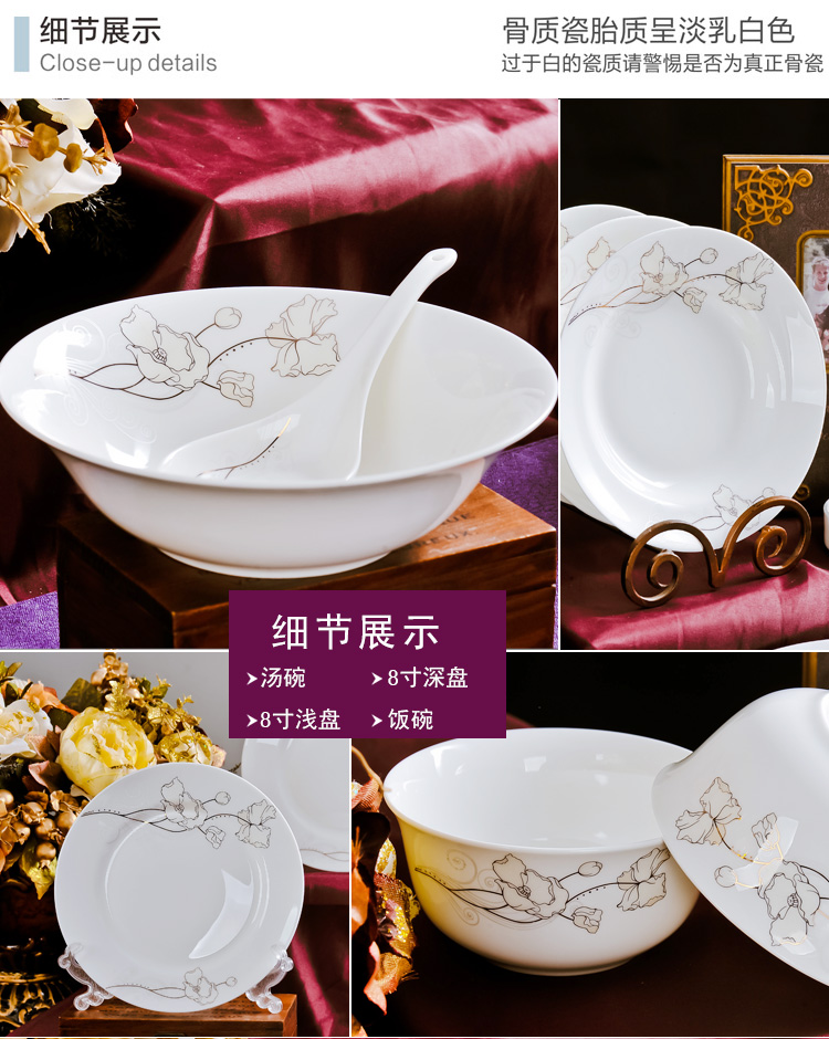 祥鸿德景德镇骨瓷餐具碗碟套装28头 JS-WDP A款