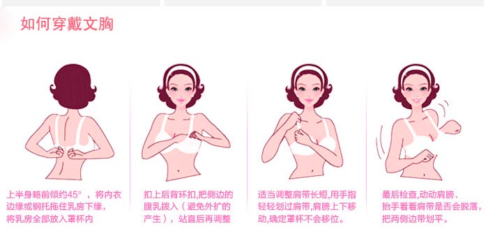 纯棉透气有钢托前开口孕妇<em>哺乳文胸</em> 天蓝色 8