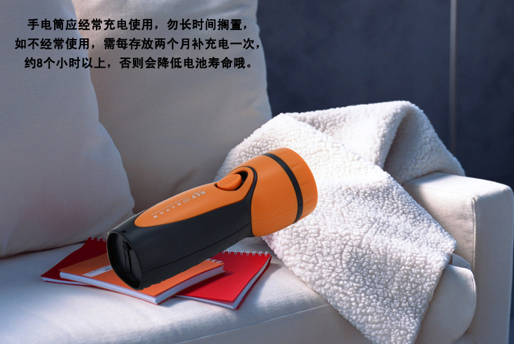 KLT快灵通 超COOL手电筒SE-801 拼色 手感好 光亮 造型美观 橙