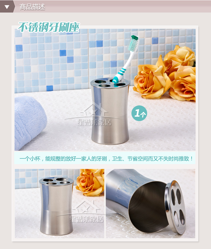 星普莱漱口杯套装洗漱套装香皂盒牙刷座不锈钢刷牙杯W006