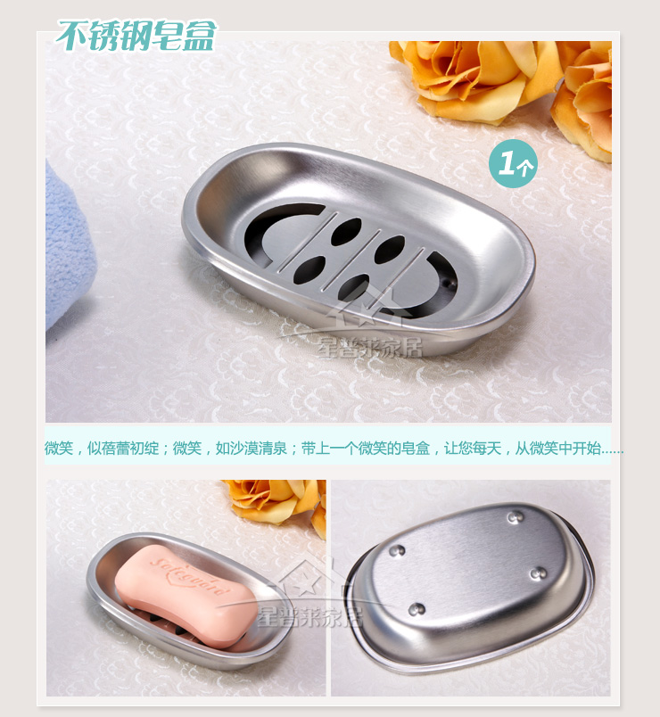 星普莱漱口杯套装洗漱套装香皂盒牙刷座不锈钢刷牙杯W006