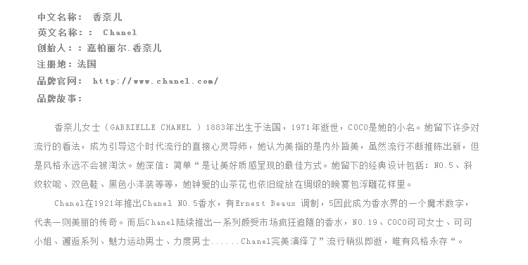 【全网比价】Chanel香奈儿蔚蓝男士香水50ml