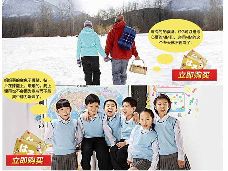 TO-PLAN 金兔子大码暖贴暖宝宝热帖热宝14小时 10片装