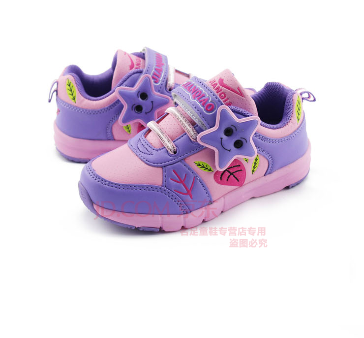 剑桥童鞋<em>女鞋小童</em>小星星公主鞋魔术贴可爱卡通