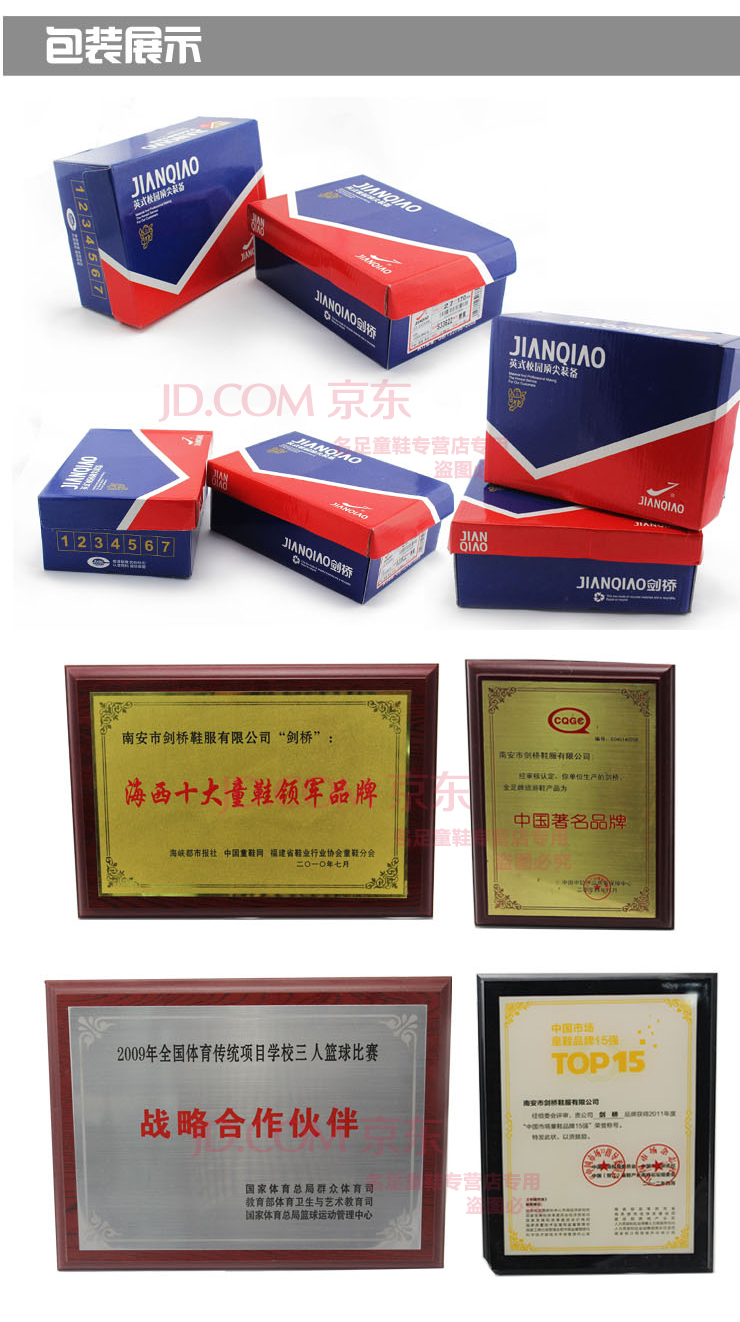 剑桥童鞋<em>女鞋小童</em>小星星公主鞋魔术贴可爱卡通