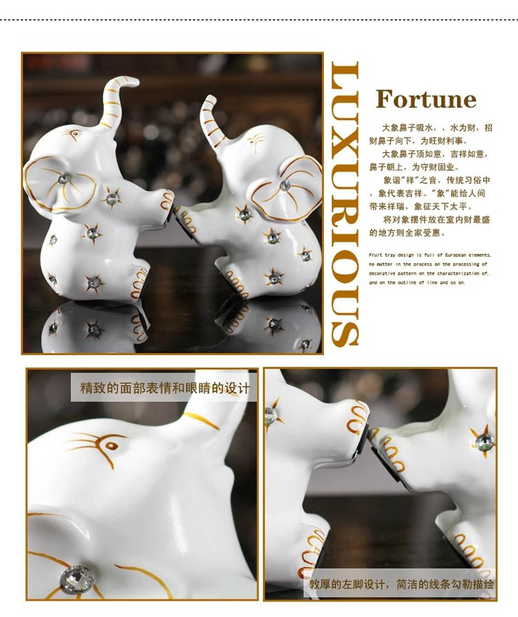 象招财现代时尚欧式摆件家居创意婚庆新婚礼品结婚礼物客厅装饰品摆设情侣大象摆件