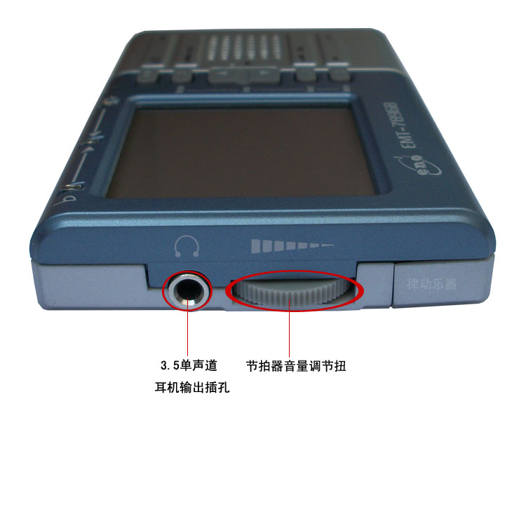 ENO伊诺EMT-789GB电吉他调音器节拍器定音