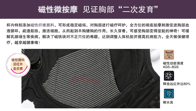 <em>古今</em>私语专柜正品防走光<em>裹胸</em>抹胸<em>胸罩</em>聚拢调整