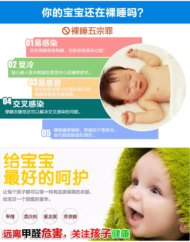 <em>北极绒</em>童装 儿童内衣套装<em>纯棉</em> <em>秋款</em>新男童女童