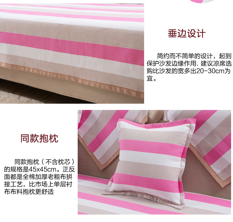 宜麦轩 沙发垫坐垫粗布全棉手工 玫红条纹 双人座100*160cm