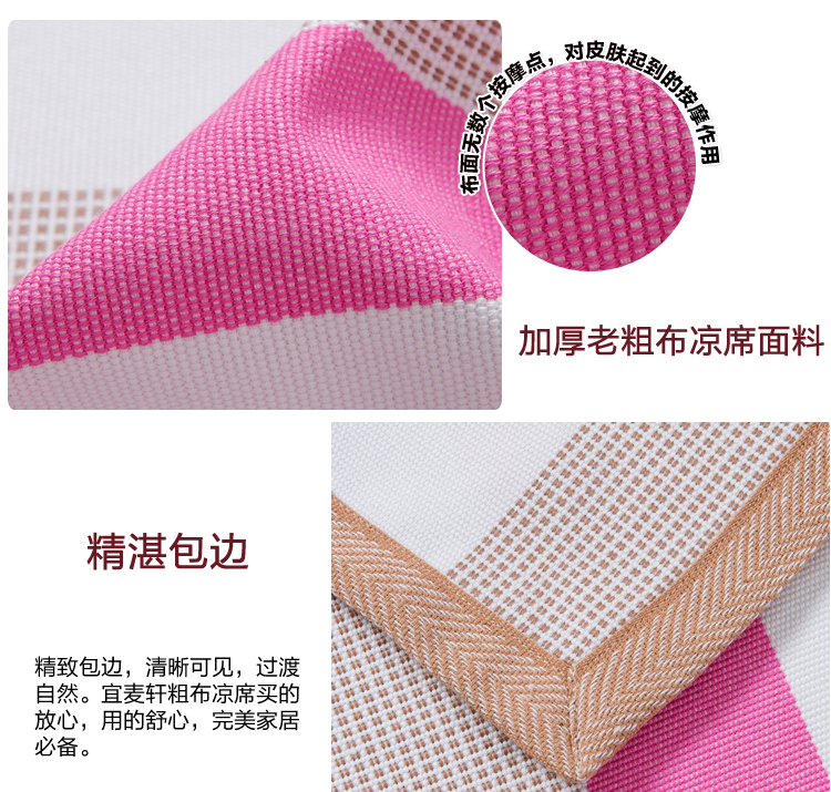 宜麦轩 沙发垫坐垫粗布全棉手工 玫红条纹 双人座100*160cm