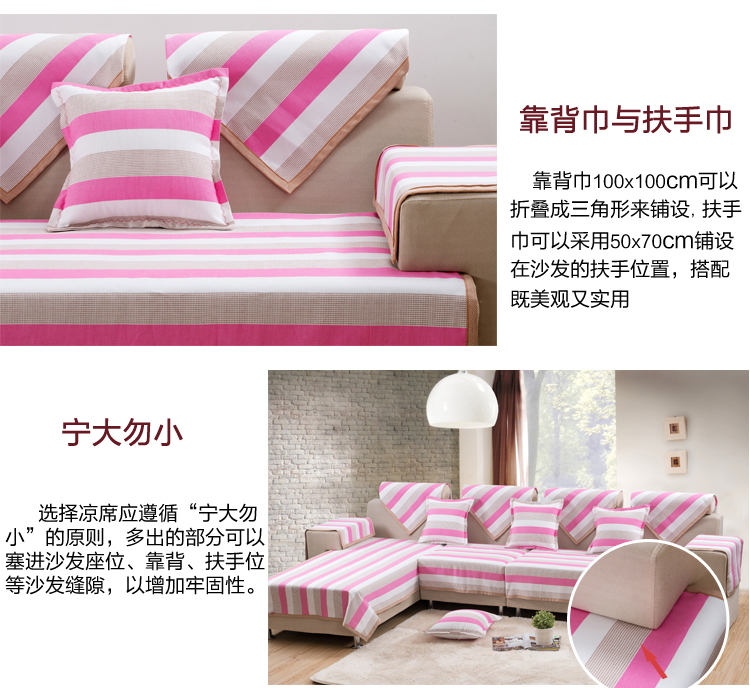 宜麦轩 沙发垫坐垫粗布全棉手工 玫红条纹 双人座100*160cm
