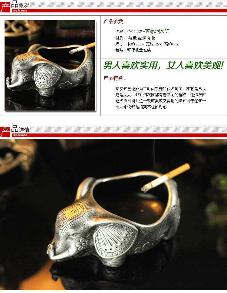百易尚品树脂创意工艺烟灰缸家居摆件生日礼物礼品 吉象