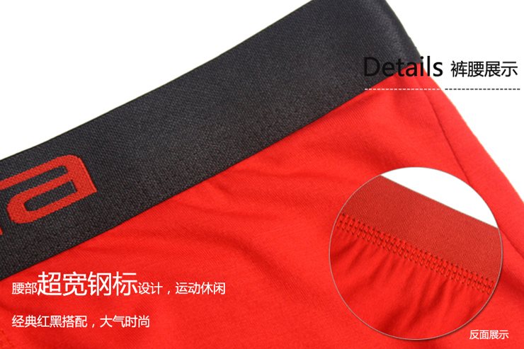 男士<em>红内裤男</em> 本命年马年 男士本命年内裤 结婚