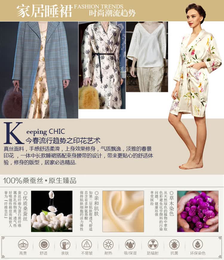 CAISILK <em>女士</em>真丝<em>睡衣</em>套装秋<em>冬装</em>桑蚕丝<em>睡袍</em>两