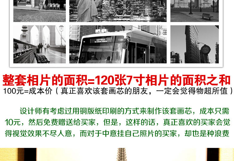 百易尚品进口实木照片墙创意欧式相片墙超大尺寸相框墙组合 原木色套装+欧美风情画芯