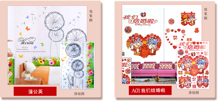 
                                        盛宝立体贴画墙贴儿童身高贴  卧室风景人物温馨婚房床头客厅电视墙背景墙壁贴花 熊猫                