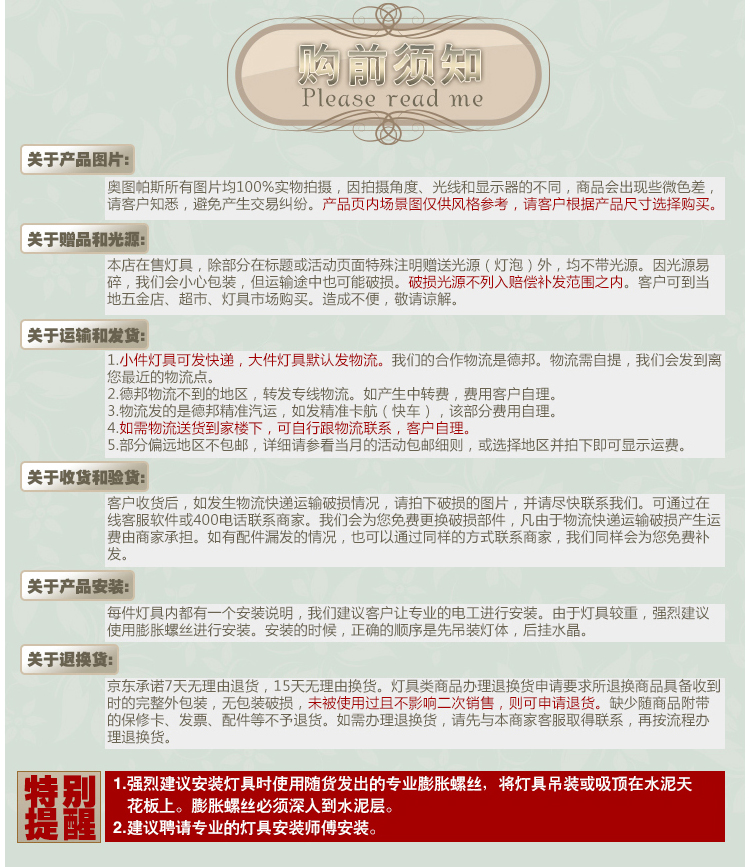 奥图帕斯 时尚简约卧室台灯床头灯(送光源） 碎花+调光