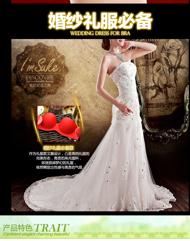 可思菲尔 一片式无痕<em>无肩带文胸罩</em>胸贴 新娘婚