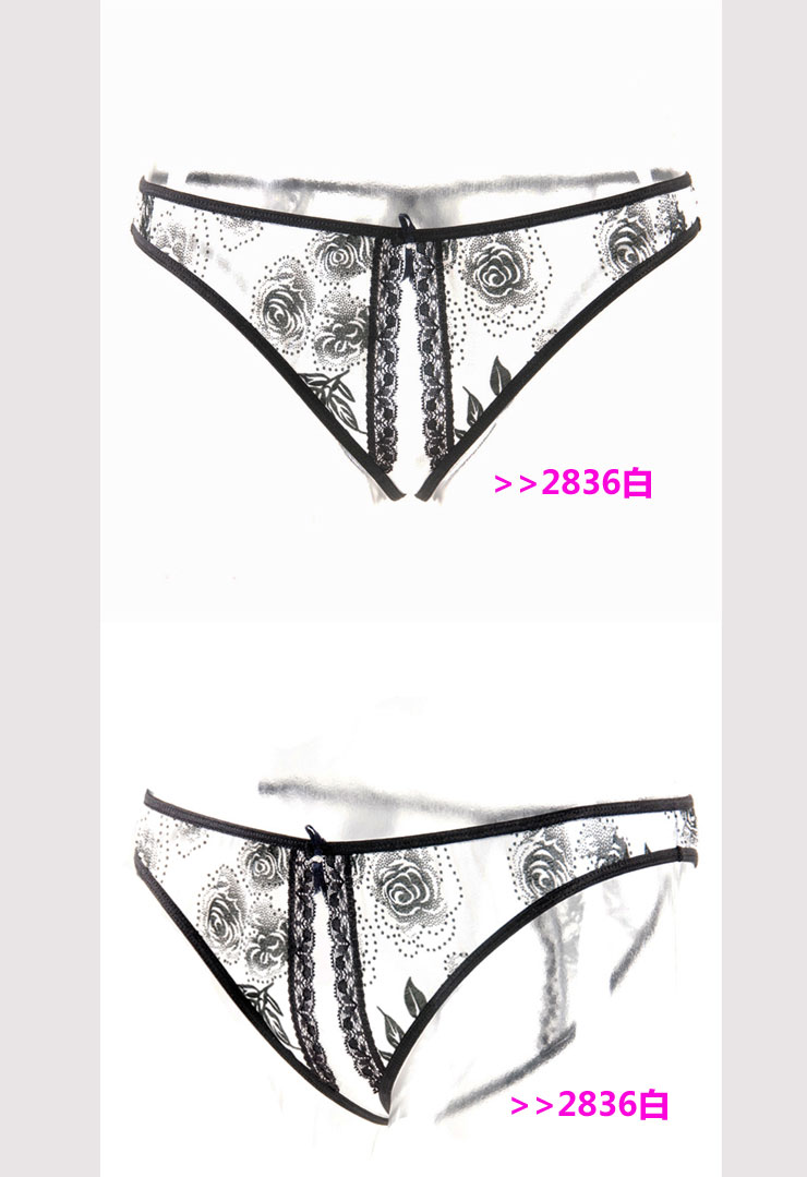 欧姿丽雅性感丁字<em>开档内裤</em>情趣内衣 2087T蓝