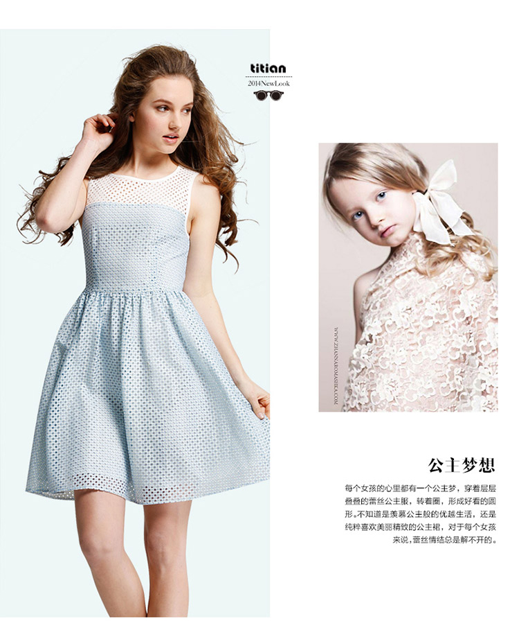 titian<em>天纳吉儿</em>2014夏装新款<em>女装</em>大摆蕾丝无袖